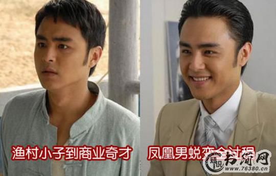 凤凰男的主要特征：凤凰男的故事分析（图）