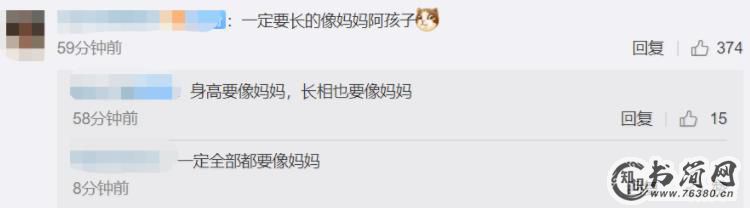 王祖蓝女儿近照