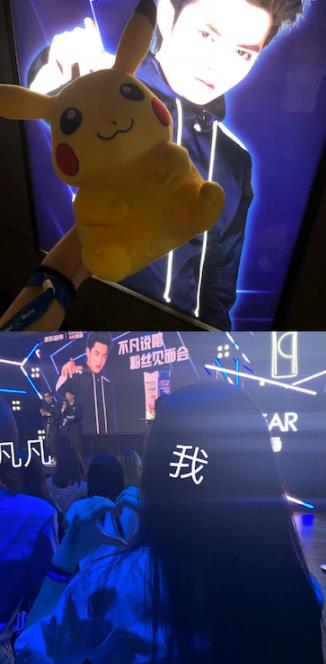 吴亦凡女友疑曝光