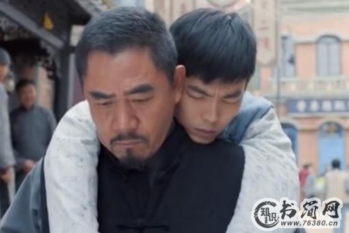 老酒馆桦子背上怎么了?由麻子为什么打伤桦子?