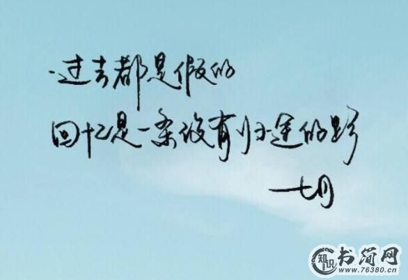 让人心酸想哭的语句