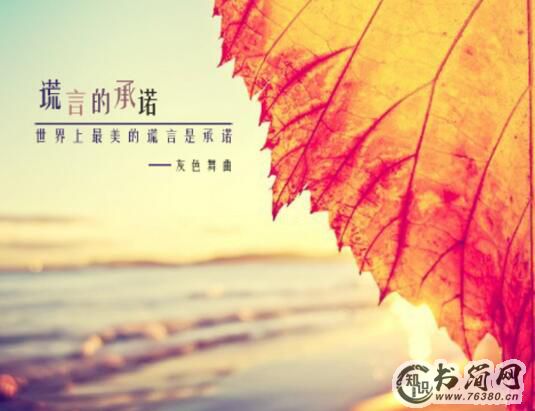 体现自己很无奈的伤感说说