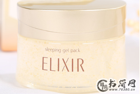 怡丽丝尔睡眠面膜好用吗 elixir怡丽丝尔睡眠面膜孕妇可以用吗