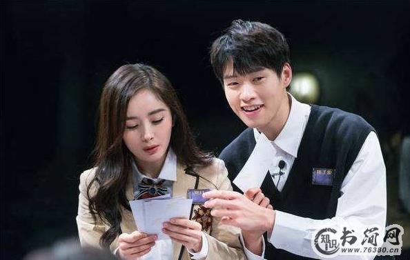 曝魏大勋认爱杨幂