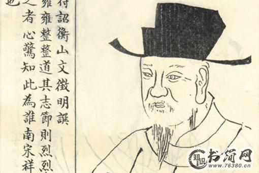 陆秀夫是一个怎样的人?陆秀夫生平简介