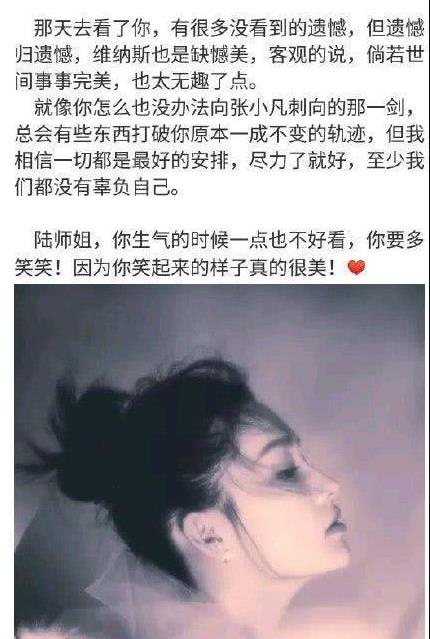 李沁回应诛仙争议