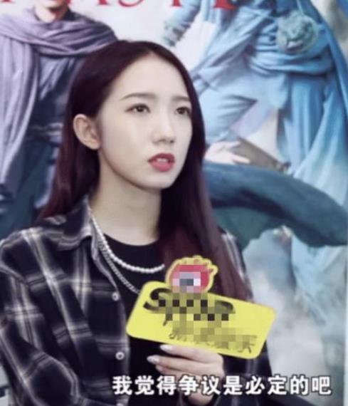 李沁回应诛仙争议