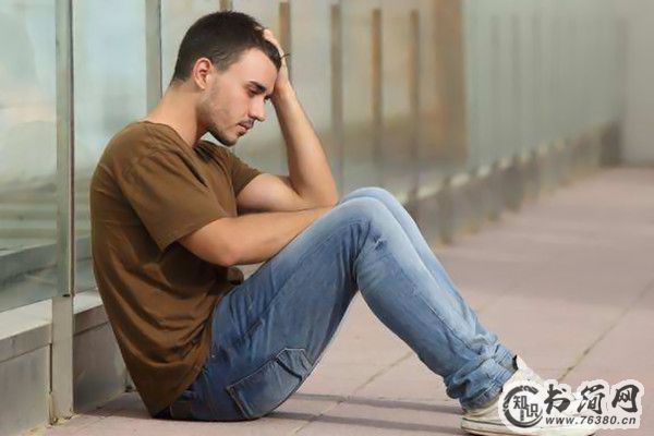 男人分手后的心理阶段 男人分手后多久会后悔