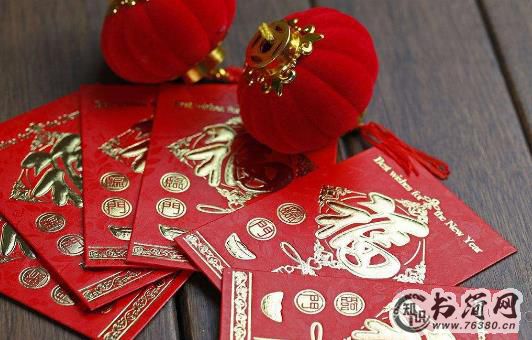 压岁钱有什么来历?过年压岁钱给多少?