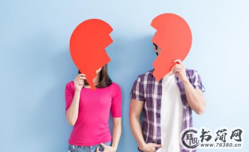 离婚带来很大的危害性 更易引发抑郁症和高血压