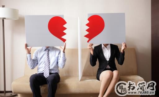 离婚带来很大的危害性 更易引发抑郁症和高血压