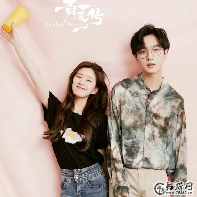 李宏毅赵露思取关是怎么回事？他们俩是什么关系