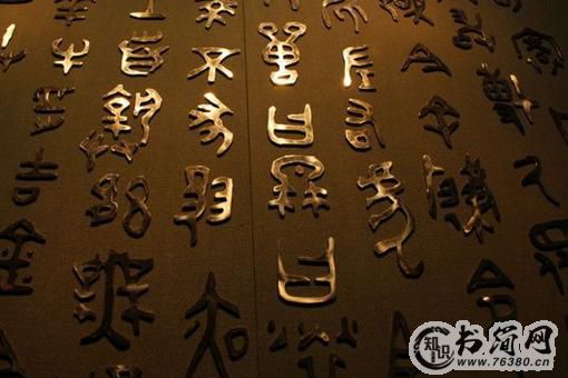 多胞汉字如何区分?赢,嬴,羸,蠃,臝怎么念? 多胞汉字如何区分?赢,嬴,羸,蠃,臝怎么念?