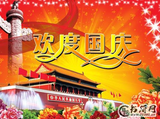 正能量早安说说3