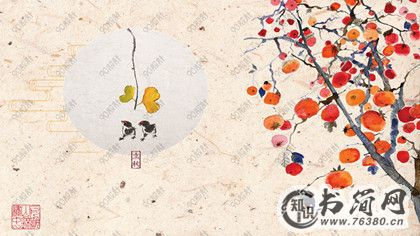 描写秋天的古诗有哪些_关于秋天的古诗大全_关于秋天的古诗有哪些