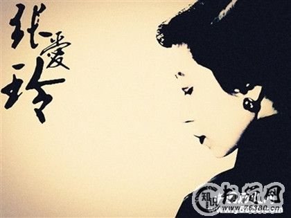 张爱玲爱情经典语录_张爱玲十句话穿透人心_痛到心碎的句子张爱玲_中国历史网