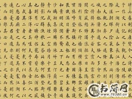 岳阳楼古诗名句_关于写岳阳楼的诗句_描写岳阳楼的诗句有哪些