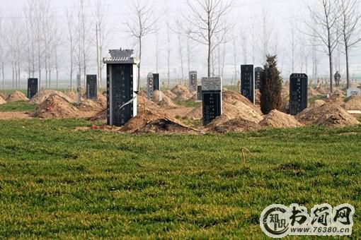 农村看坟地绝招有哪些?农村选坟有哪些风水讲究?
