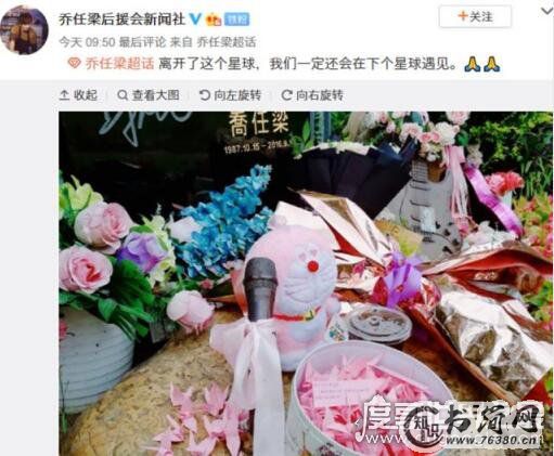 乔任染的个人资料简介，因患抑郁症自杀身亡(享年28岁)