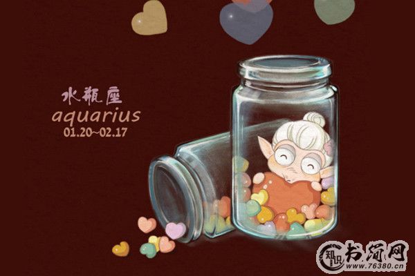 为什么说水瓶座可怕 水瓶座和什么星座最搭