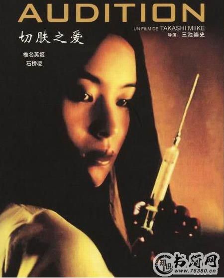 禁播电影排行榜