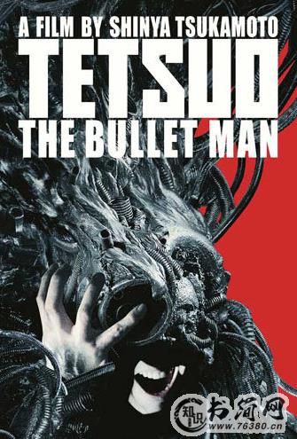 禁播电影排行榜