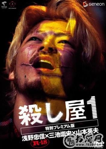 禁播电影排行榜