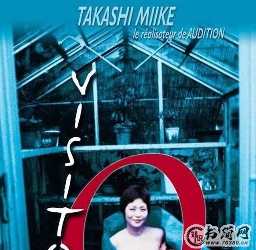 禁播电影排行榜