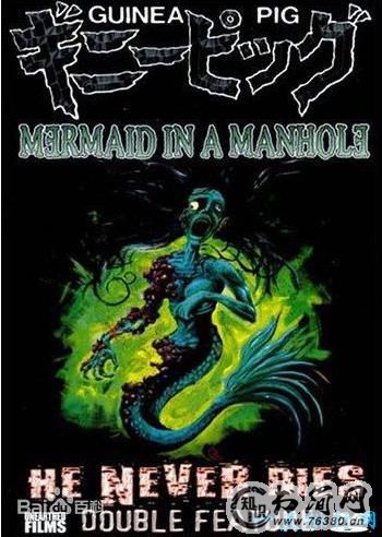 禁播电影排行榜