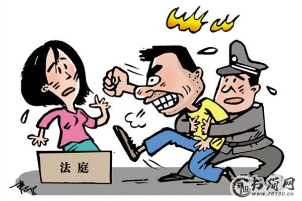 面对家庭暴力怎么办 容忍只能换来变本加厉