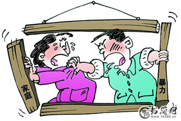 面对家庭暴力怎么办 容忍只能换来变本加厉