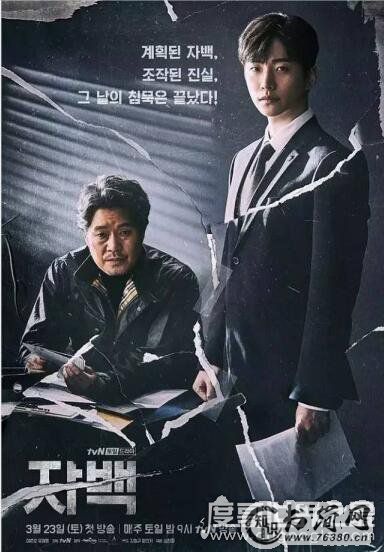 2019评分最高的韩剧排行榜，《会读心术那小子》排行第1(评分9.6)