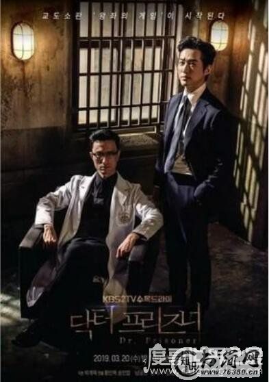 2019评分最高的韩剧排行榜，《会读心术那小子》排行第1(评分9.6)