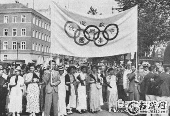 中国第一次参加奥运会是哪一年,是1932年的第十届奥运会