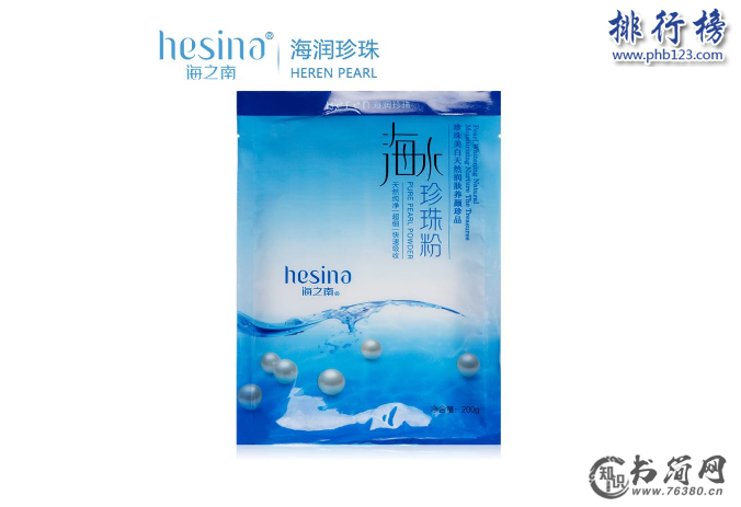 珍珠粉哪个牌子好 珍珠粉十大品牌排行榜推荐