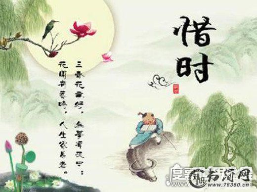 20条关于珍惜时间的名言警句，时间就是什么原来是他说的