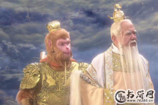 西游记太白金星跟孙悟空有什么关系?太白金星为何要一直帮助孙悟空?