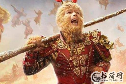 西游记孙悟空与刘伯钦有什么关系?孙悟空为何要叫刘伯钦大哥?