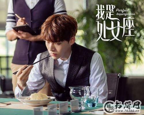 处女座的男生性格特点：处女男的20个性感特点