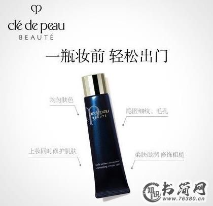 妆前乳什么牌子好2018：好用有口碑的5款妆前乳