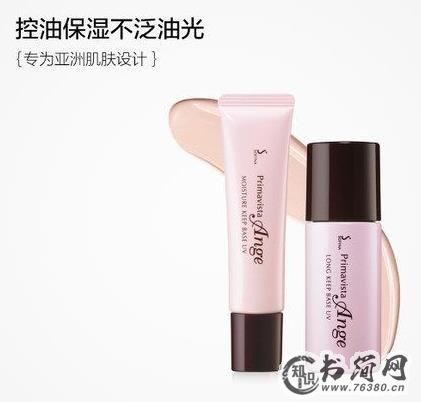 妆前乳什么牌子好2018：好用有口碑的5款妆前乳