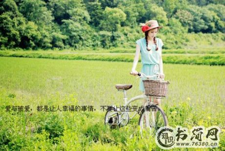 关于鼓励自己的句子