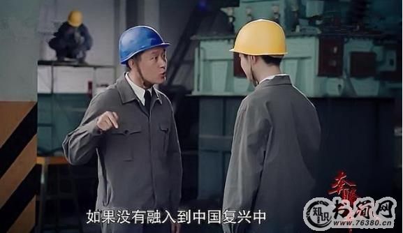 奔腾年代常骏博为什么回国 常骏博最后的结局是什么