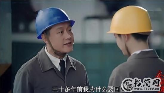 奔腾年代常骏博为什么回国 常骏博最后的结局是什么
