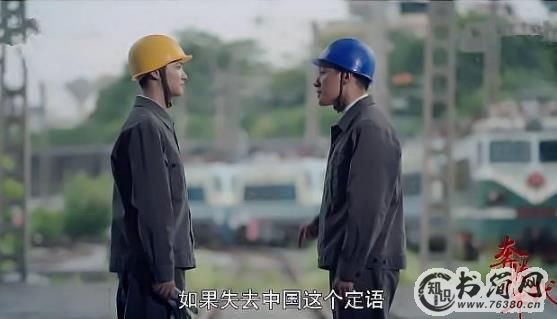 奔腾年代常骏博为什么回国 常骏博最后的结局是什么