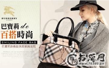 奢侈品包包排行榜：什么牌子的包包好2018排行榜