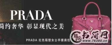 奢侈品包包排行榜：什么牌子的包包好2018排行榜