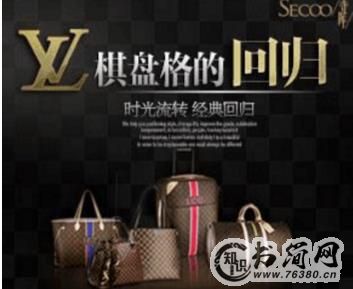 奢侈品包包排行榜：什么牌子的包包好2018排行榜