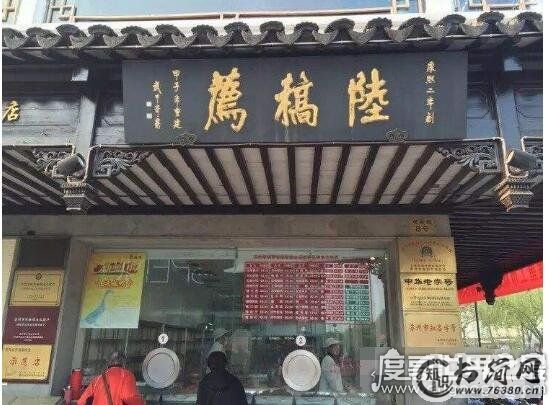 中国最古老的餐厅,盘点中国现存时间最久的百年老字号餐厅