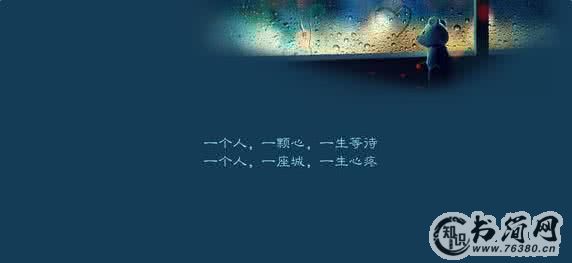 描写九月的句子